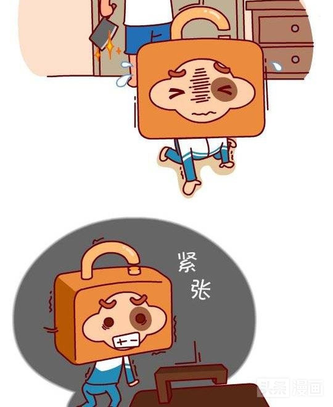 哥哥向妹妹偷钱,哥哥冤枉妹妹偷钱