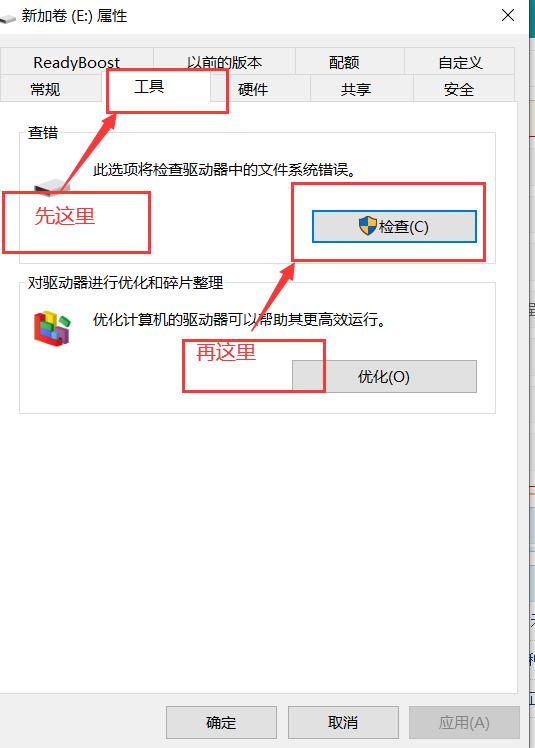 u盘写保护怎么解决呀,u盘写保护怎么解决win7