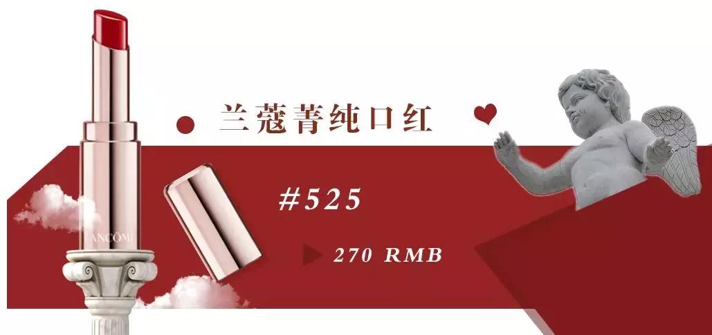 超级显白的口红夏天,美爆春夏的口红