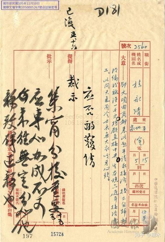 九一八事变后东北抗日核心的力量,九一八事变以后东北所有的战役