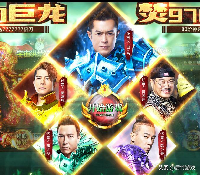 欧文贪玩蓝月,欧文代言贪玩蓝月