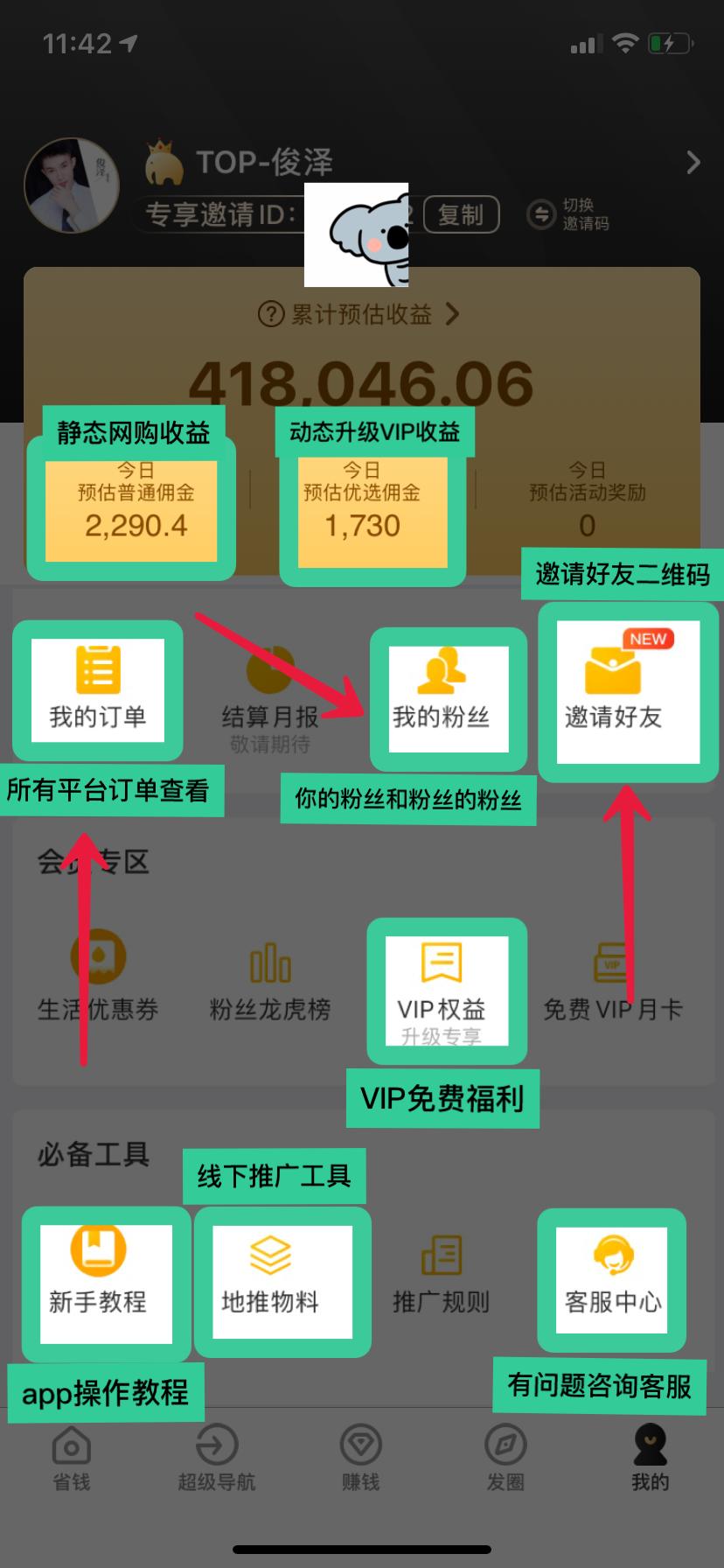 粉象生活发布到哪个app可以赚钱,粉象生活的大众点评返利怎么操作