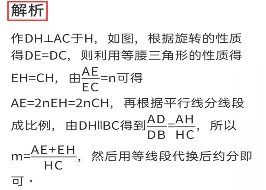 相似三角形的基本模型图片,相似三角形的基本模型教案