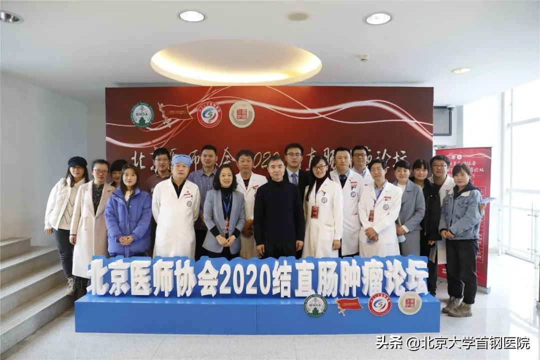 北京肿瘤学术论坛大会,北京肿瘤学会华夏肿瘤高峰论坛