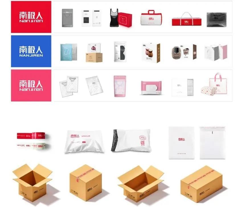 南极电商吊牌生意好做吗,南极电商有没有财务造假