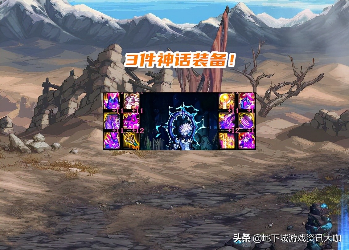 dnf110级新深渊装备,dnf最新深渊装备