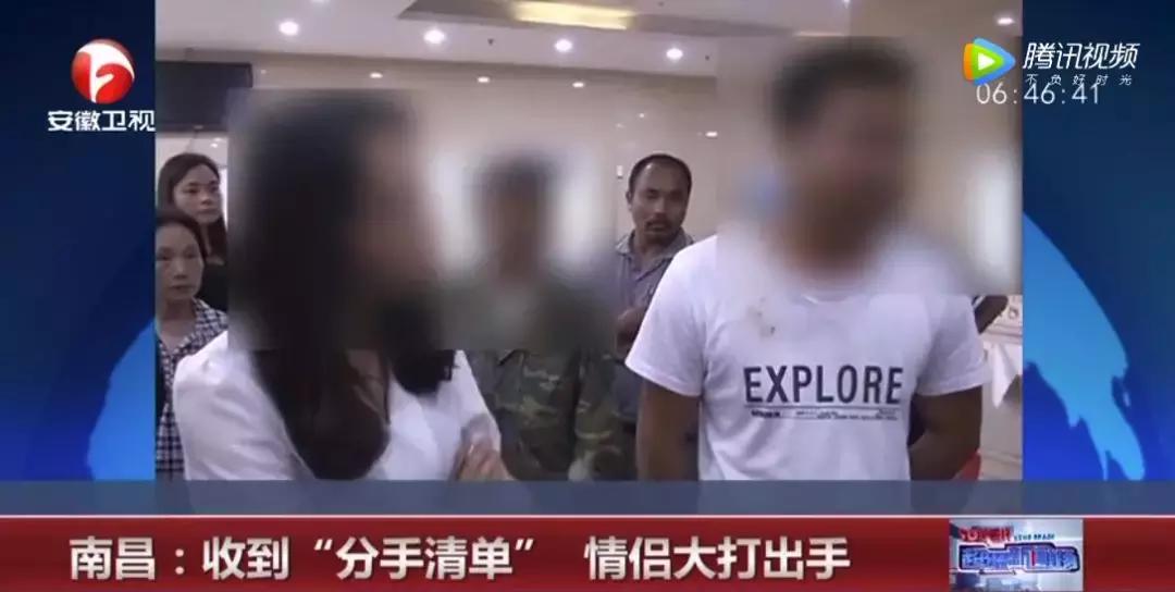 钱就是照妖镜原版,钱是照妖镜真实图片