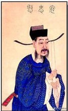 寇准被谁害,寇准为什么反将自己害死