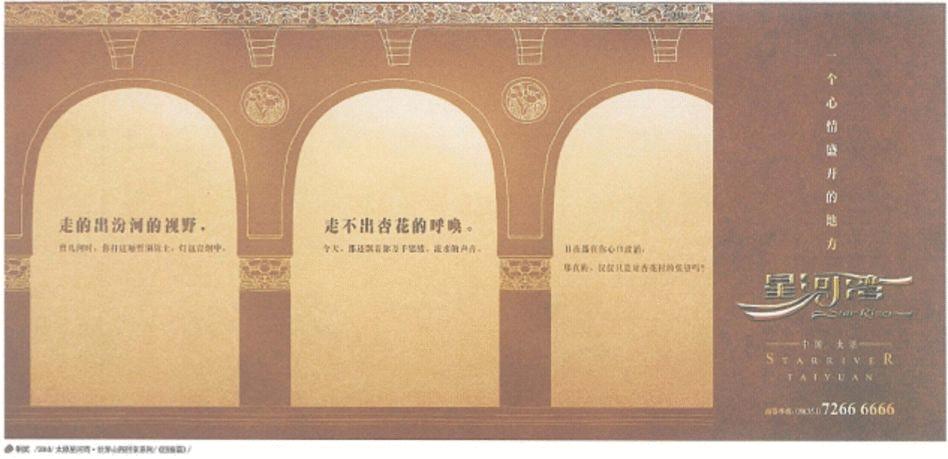 央视的文案才是顶尖文案,顶尖文案屡试不爽的技巧你用过吗