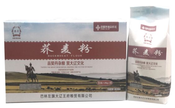 @赤峰人关于推荐内蒙古自治区2019年度“消费者信得过产品”的公示