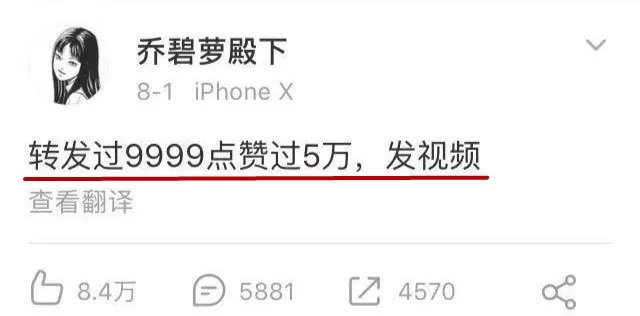 乔碧萝现身回应直播翻车事件,乔碧萝复播视频完整版