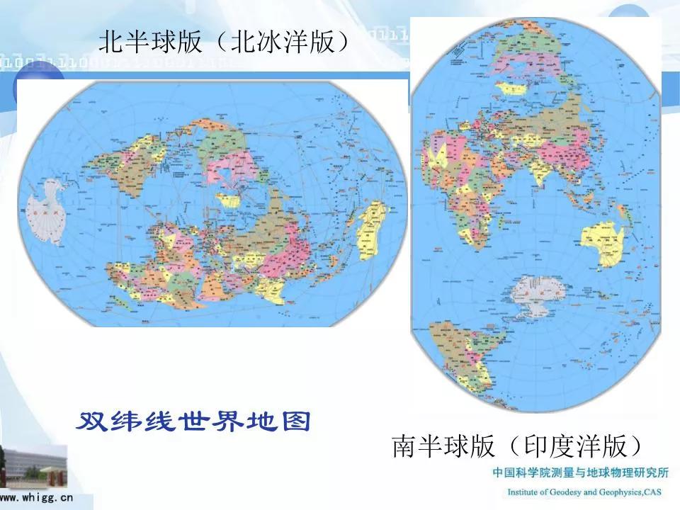 中美看到的世界地图不一样,竖着看世界