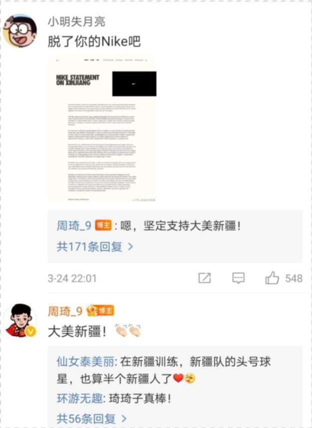 中国篮球球员周琦,中国篮球最强球员周琦
