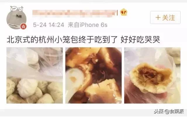 南北大战升级：东北冬天吃冰棍，香港夏天没酸奶