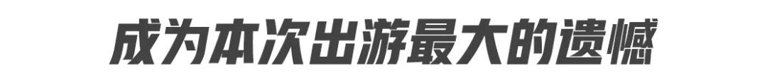 昆明周边小众打卡村落,昆明最值得去的六大村落