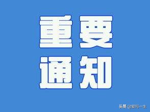 公文写作通知类真题及答案,公文写作比赛通知