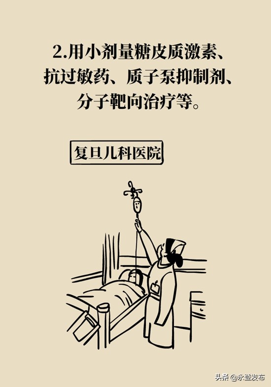 小女孩辣条吃多了肚子痛,吃辣条吃多了腹部绞痛