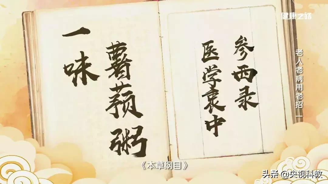 老人大便不通如何用食疗方通便,中老年人大便困难怎么调理