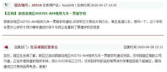 南昌高新2023学校最新规划,南昌经开区将建4所学校