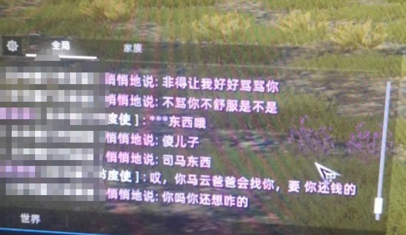 网易土豪游戏群发福利引对手羡慕，土豪：再发2000！