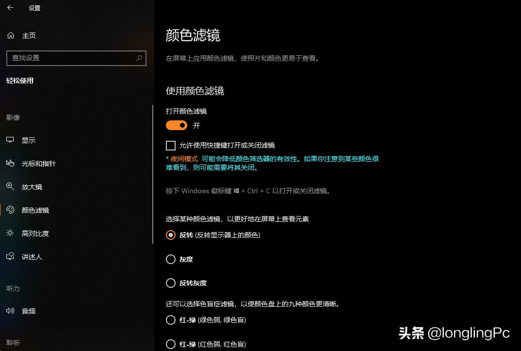 台式电脑屏幕变暗了怎么调回来,联想笔记本电脑屏幕变暗怎么解决