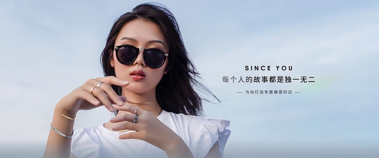 线条主题珠宝图片大全,珠宝异形线条