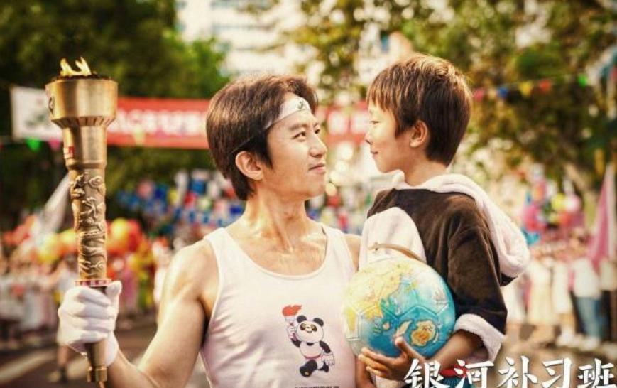 银河补习班邓超的教法真能逆袭么,银河补习班吐槽点