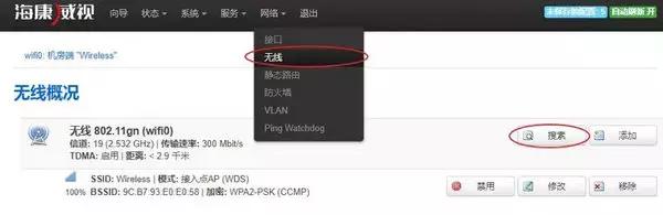 多部电梯同时安装无线网桥,电梯监控专用无线网桥如何安装