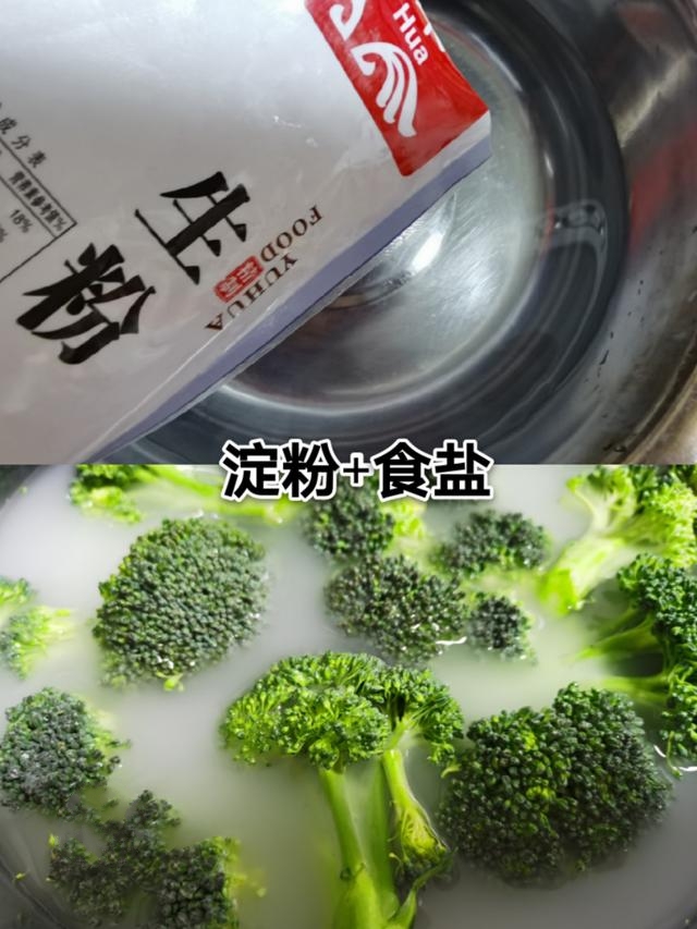 在家怎么清洗西兰花最干净,西兰花用热水煮能把虫卵煮出来吗