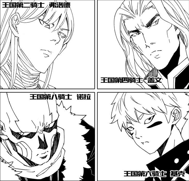 镇魂街第四季王国纷争神武灵炫技,镇魂街王国策划结局