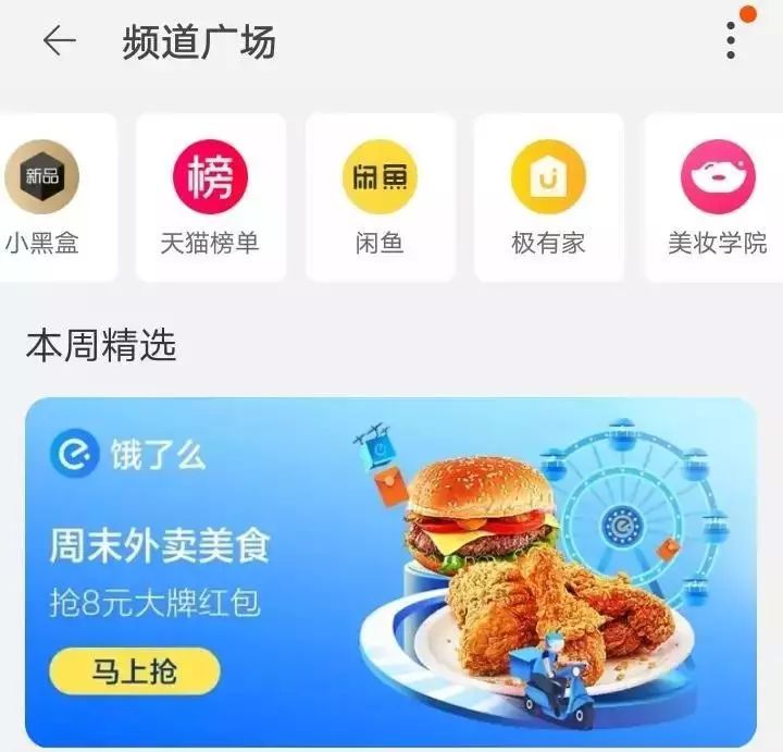 淘宝开店还有前景吗,现在淘宝开店有前途吗