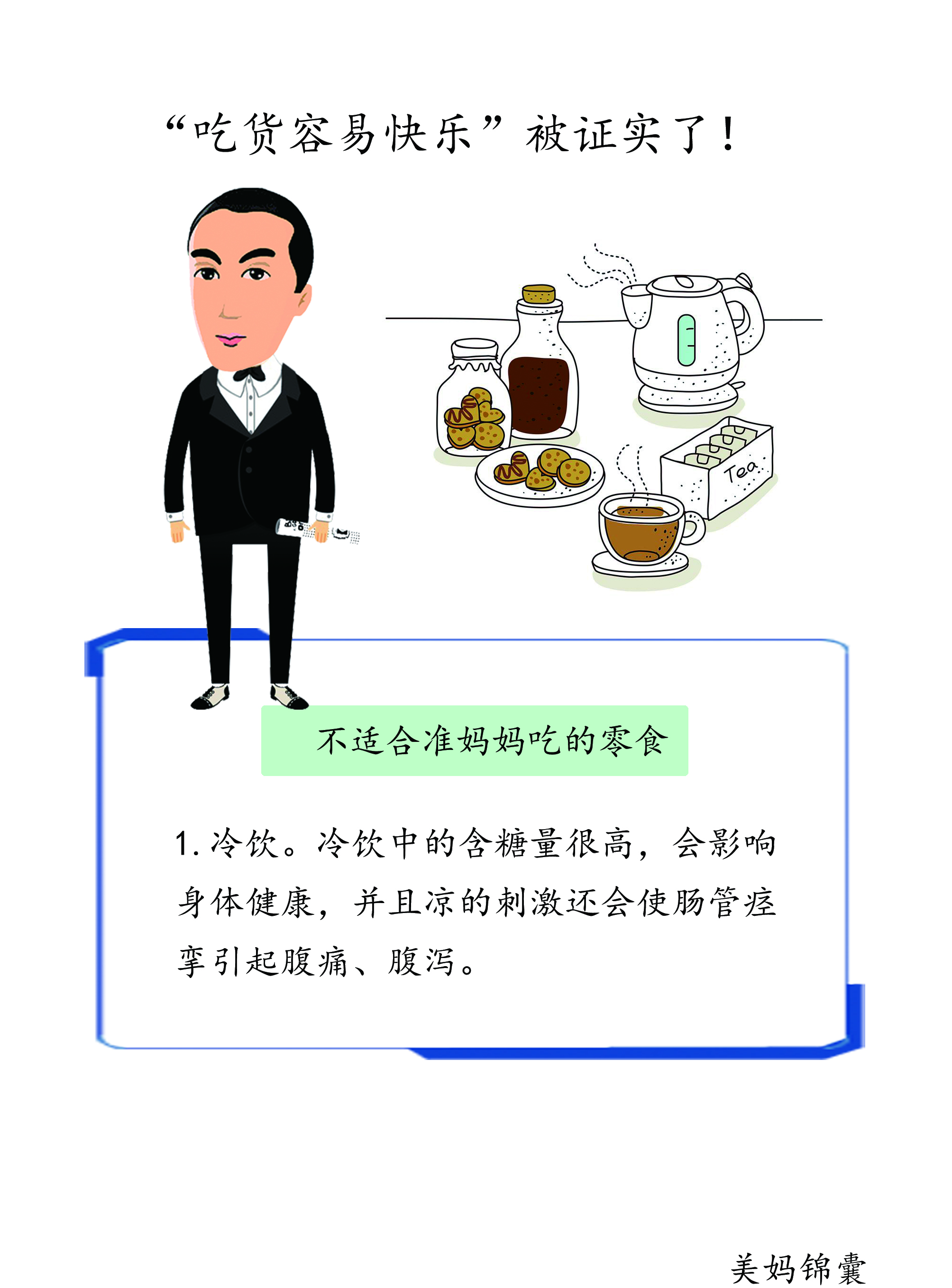 失眠什么食物可以快速入睡,压力大失眠吃哪些食物调理