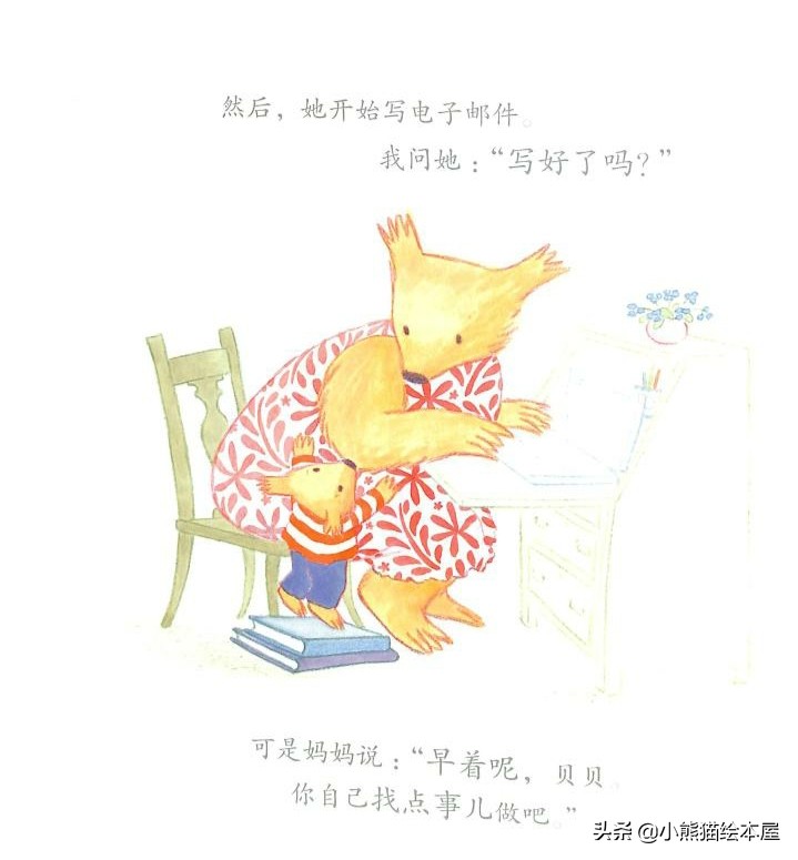 有声绘本故事幼儿园完整版,妈妈和我的有声绘本故事