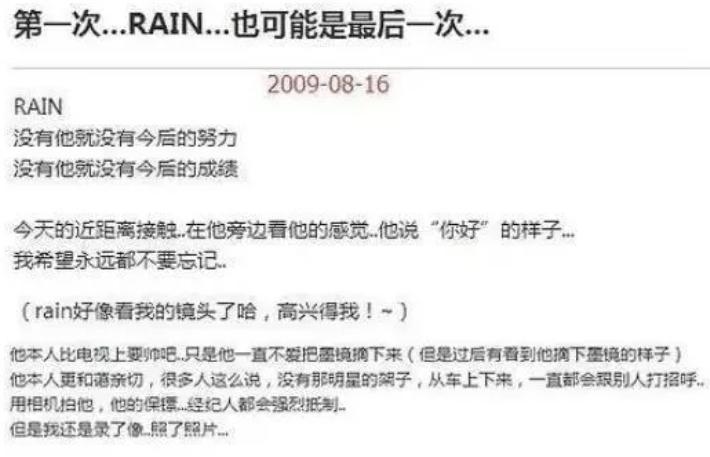 张继科与陈梦关系如何,任嘉伦和陈梦怎么认识的