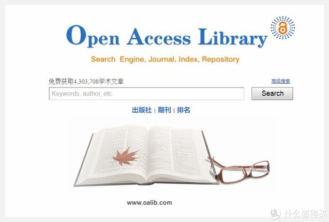 免费论文文献网站,中国免费论文网网址