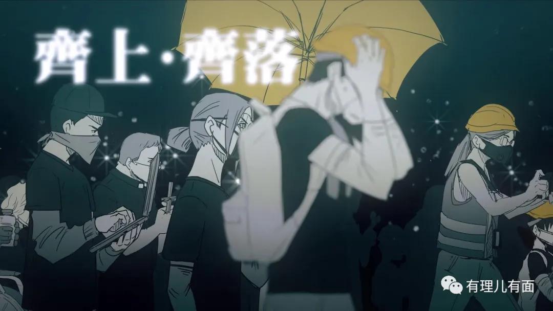 港府再出招，乱港派将被“灭*党**”