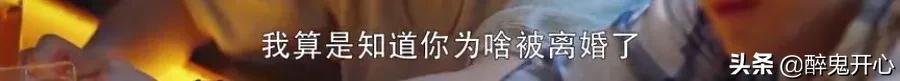这3个男人，被骂上热搜的“渣男”，出自《3十云尔》里的男性脚色