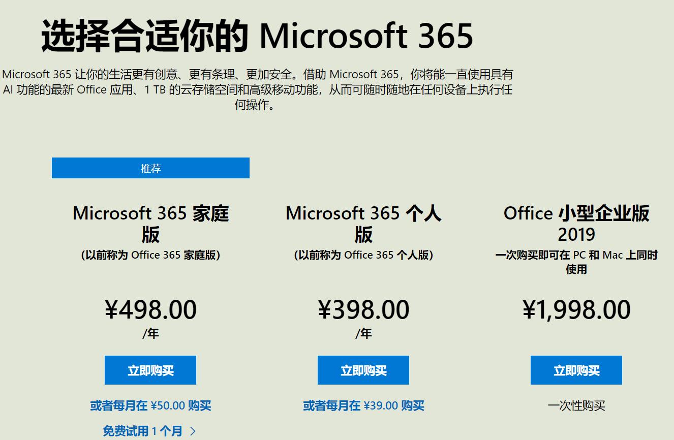 「干货集」WPS技巧汇总（一）