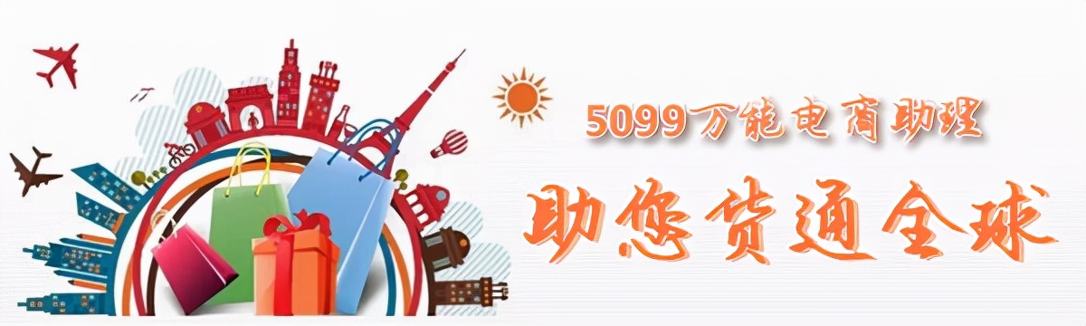 joom平台好做吗,joom平台怎么样