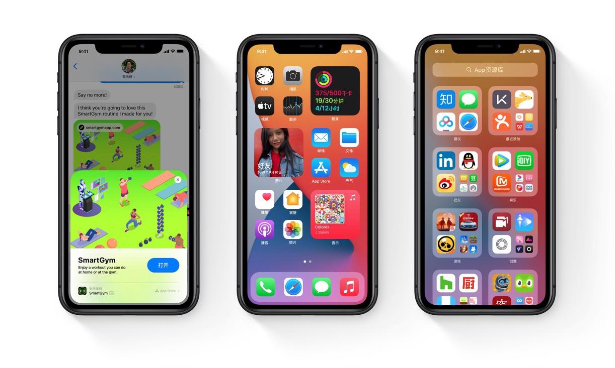 ios14更新都不怎么掉电,ios14更新完为什么掉电快