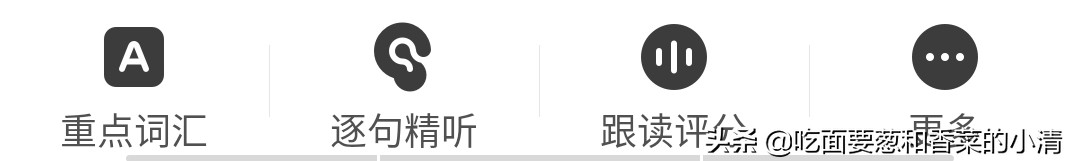 千读英语app优缺点,好用有效的英语app推荐