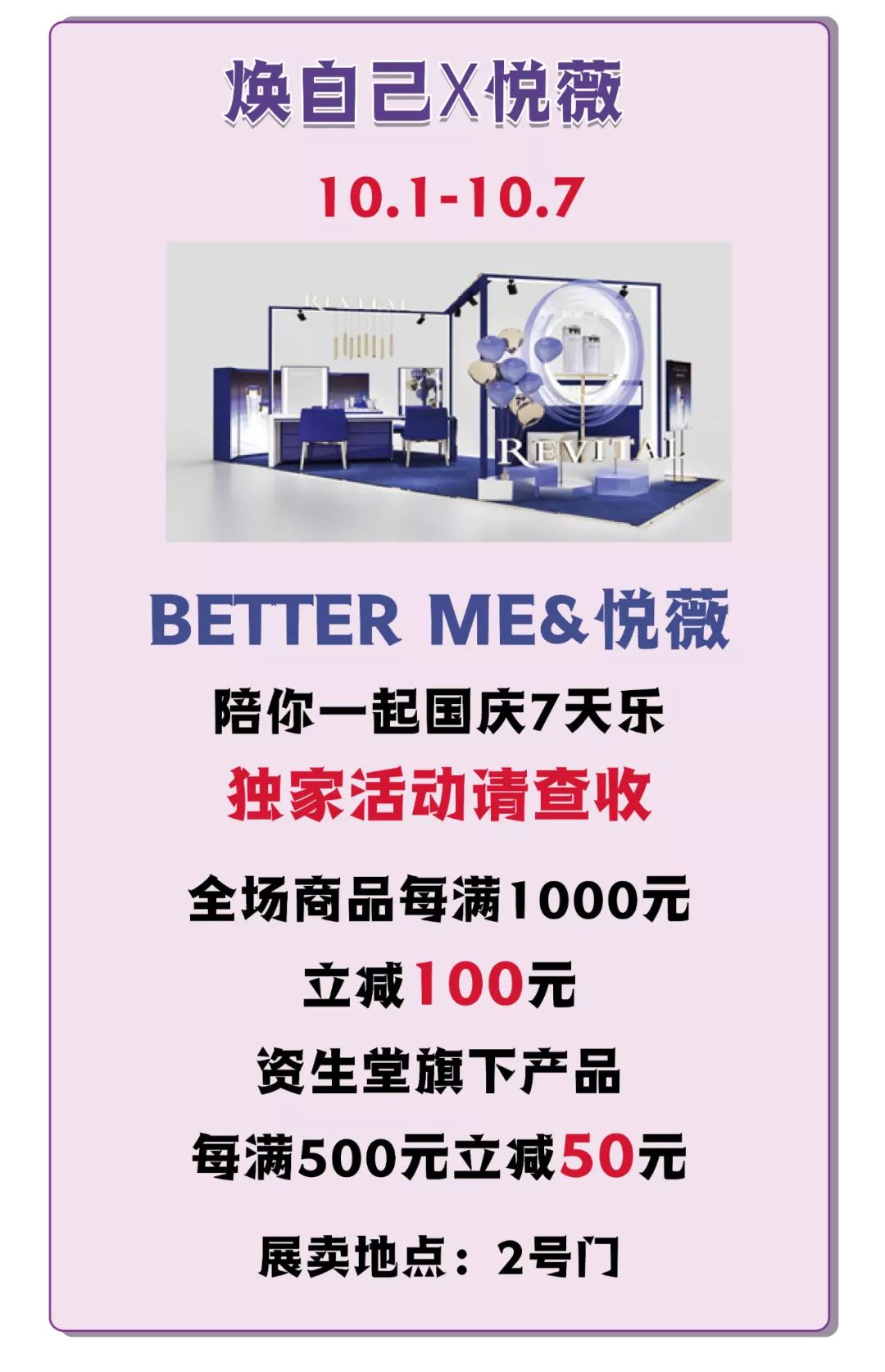 临潼奥莱3.8节活动,临潼奥莱12月活动
