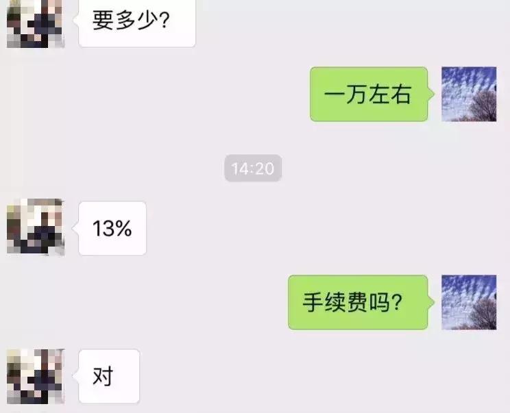 蚂蚁花呗被骗怎么办,蚂蚁花呗被骗了怎么办