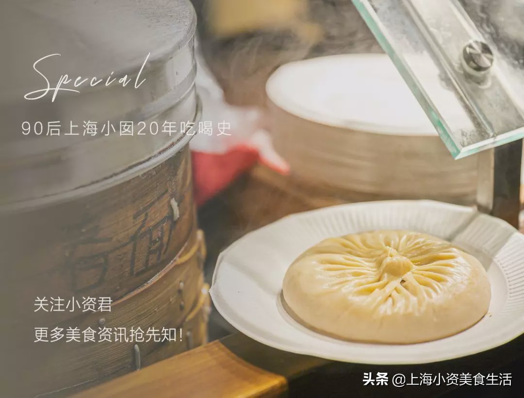 上海人的20年吃喝流行史，那时候奶茶5元一杯
