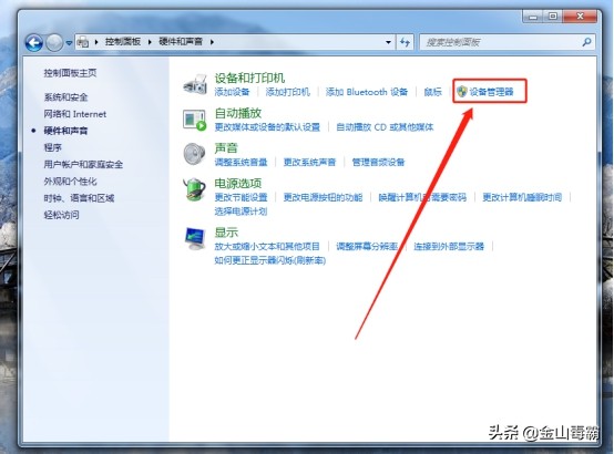 win7浏览器内的图标闪烁,win7电脑屏幕闪烁不停抖动