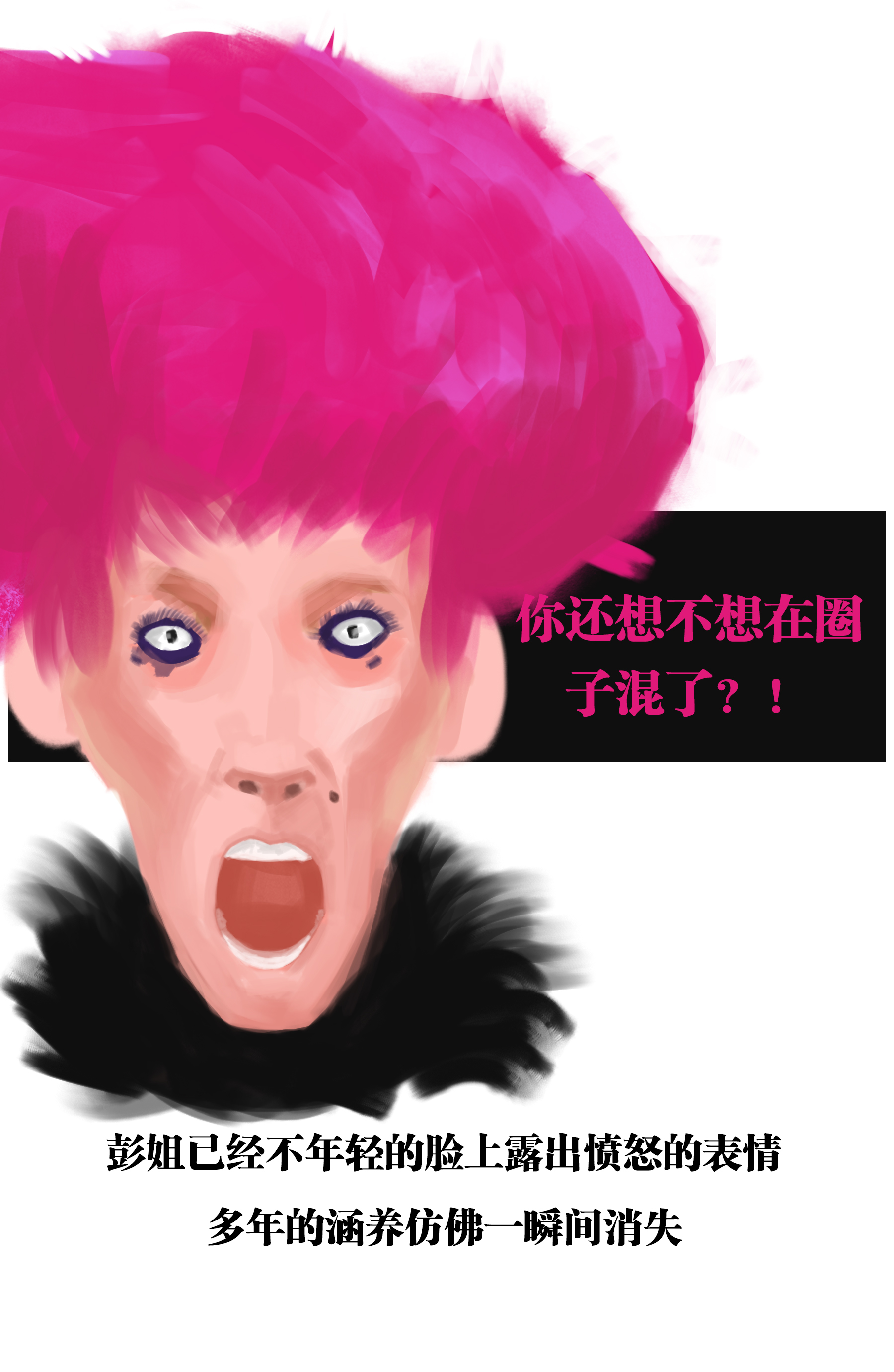 娱乐圈潜规则现象存在吗,娱乐圈潜规则现象是普遍存在的吗