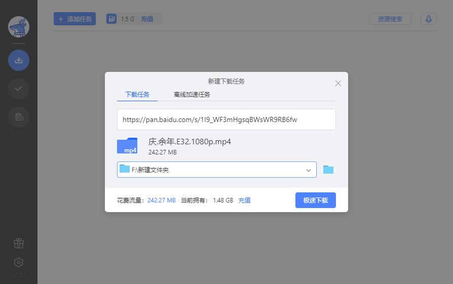 发现一个百度云下载不限速的办法,怎么避免百度云限速问题