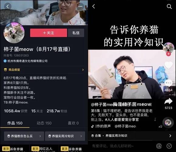 抖音奇妙好物节今日大放送,好物推荐抖音奇妙好物节