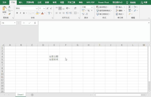 excel必学的100个常用技巧,教你5个实用的excel小技巧