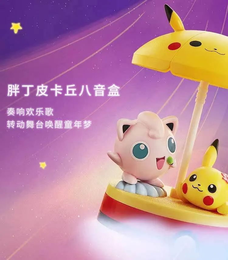 国产游戏宝可梦,山寨版宝可梦国产游戏